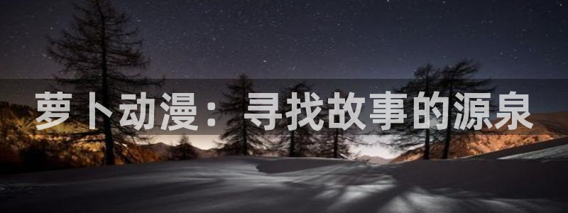 同人动漫app
